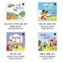 명작유치원 | 애플비 별하나책하나 명작 전래동화, 명작동화, 5세 어린이 소전집 책 후기(내돈내산)