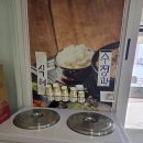 산이일품국밥 네이버블로그
