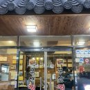 봉산 | 대구 동인동 찜갈비 추천 봉산찜갈비 내돈내산 후기 :: 수입산 국내산 맛 차이, 마무리 볶음밥