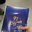 더예스커스텀