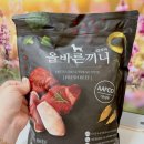입 짧은 반려견을 위한 소프트사료, 국개대표 올바른끼니 알파 솔직후기