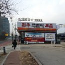 한빛중학교 정문 이미지