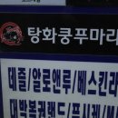 GS25금릉점 네이버블로그
