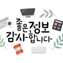 비건체험학습