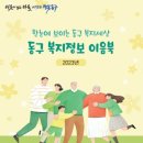 이음정보