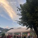 플라워펜션 이미지