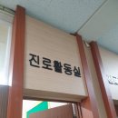 부산마케팅고등학교 이미지