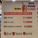 이마트24 수원호매실점 | 수원 금곡동 맛집, 호매실 고기집 무한리필 숯닭무 닭갈비 후기
