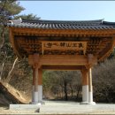 운산주유소 이미지