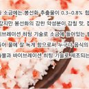 봉선화식품