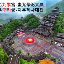 가방 싸고 유럽여행 떠난 도깨비 이미지