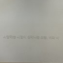 오유미당 원주기업도시점 이미지