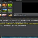 파워디렉터로 동영상만들기 이미지