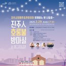 주식회사 아름다운동행 이미지
