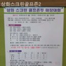 에이바우트커피삼화점 | 제주도골프장 삼화스크린골프존2 가족·친구·동료 함께가기 좋은코스