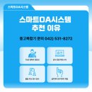 중앙오에이시스템
