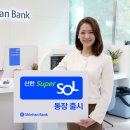 더쏠쏠한 청년일보