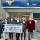 충무지구대 이미지