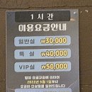 케이팝 노래연습장 이미지