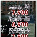 뜬닭숯불닭갈비