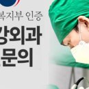 용인플란트치과의원 이미지
