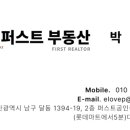 풍수부동산중개사무소 이미지