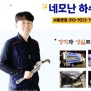 종로5.6가동 이미지