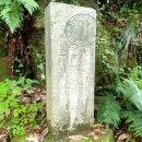 진주 의곡사 한글 비석 이미지