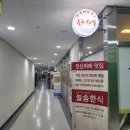 통로한식뷔페 이미지