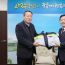 주민자율방범대 이미지