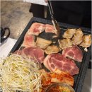 고기분식