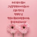 12.14.목음~~~메~~^^ 이미지