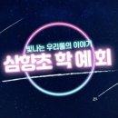 삼향-23 이미지