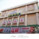 원동노래연습장 이미지