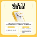 모아홈케어 이미지