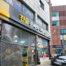 영화자동차공업사 이미지