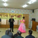 대곡1리 경로당 이미지