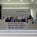 미앤뉴피부과의원 이미지