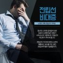 제니트비뇨기과의원 이미지