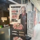 한마음정육식당 남양주별내점 | 별내고기집 가족모임 추천 한마음정육식당 남양주별내점 솔직 방문 후기 + 주차가능
