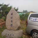 상일중학교 앞 이미지