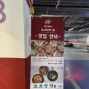참치그라앤스시 이미지
