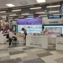 울산남구홈플러스맥스아로마
