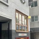 치카성수 성수동 케이크 디저트 맛집 카페