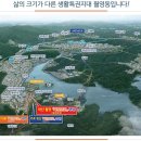 부영사랑으로5 이미지