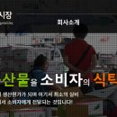 수원시농산물도매시장 이미지