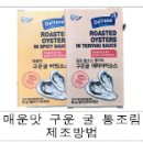 (주)우영물산 이미지