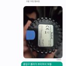 (주) 씨엔스타 | 테팔 무선청소기 AS, 위니아에이드 수원서비스센터 방문 부품 구매 후기.