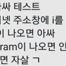 인싸PC 이미지