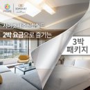 신화카서비스 이미지